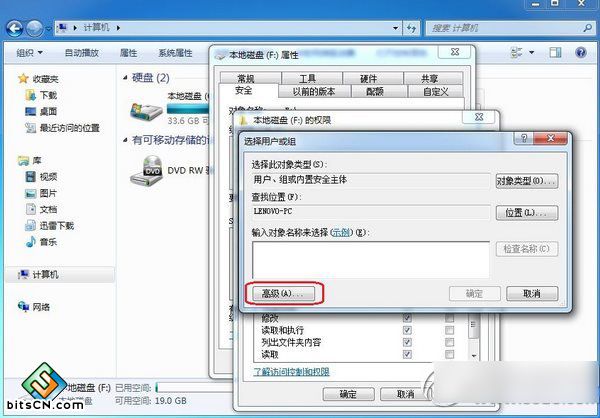 win7 everyone权限设置教程:win7 everyone权限怎么设置步骤3