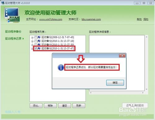 Windows7：[10]任务栏缩略图