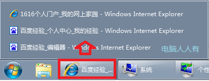 Windows7：[10]任务栏缩略图