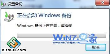 系统正在配置的你的磁盘