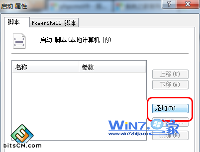 点击“添加”按钮