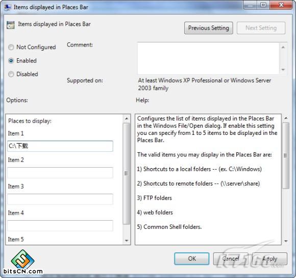 Windows 7启动再加速和修复启动错误
