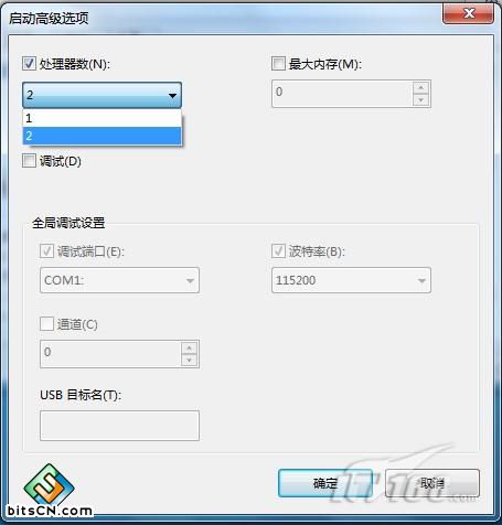 Windows 7启动再加速和修复启动错误