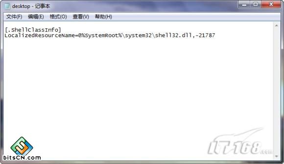 Windows 7启动再加速和修复启动错误