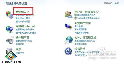 怎样禁止Adobe Flash Player自动更新