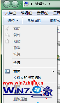 win7硬盘图标