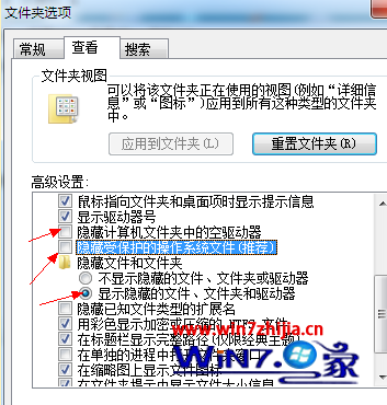 win7硬盘图标(1)