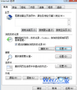 风林火山win7系统如何更改ie浏览器临时文件大小和路径避免C盘越来越小