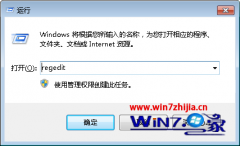 Win7 64位设备管理器中摄像头驱动显示黄色感叹号的修复方法