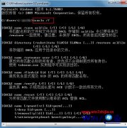 风林火山win7系统批量修改文件和文件夹权限右键没有安全选项卡的诀窍