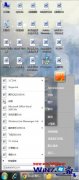 新萝卜家园win7系统桌面上和开始菜单中的图标都变成了word文件后缀为.lnk怎么办