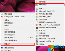 在win7风林火山系统中什么键是关机重启快捷键实现快速关机的