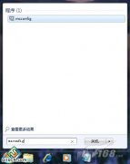 雨林木风win7系统如何优化启动再提速及启动错误修复方法