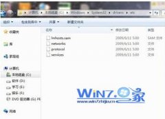 如何去除技术员联盟win7系统电脑桌面图标虚线框