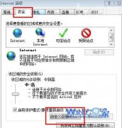 在电脑公司win7系统复制网页上面的一些文字时出现了无法复制的现象如何解决