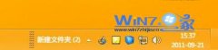 电脑公司win7系统任务栏图标如何居中显示默认靠左进行排列的方法