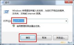 图文教程深度技术win7系统中使用组策略禁止系统屏幕保护程序