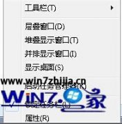 风林火山win7任务管理器显示映像路径即进程所对应的文件路径和参数的诀窍