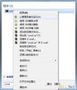 新萝卜家园win7系统电脑创建无线路由器图文教程