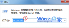风林火山win7系统如何设置炫酷开机登录界面提示语显示个性化文字