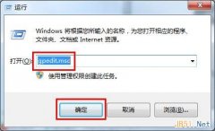 雨林木风win7系统如何注册表关闭u盘自动播放图文教程