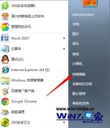 深度技术win7系统装无线路由器供笔记本和支持wifi的手机使用的方法