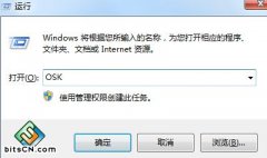 深度技术win7系统numlock键失灵数字键无法使用无法输入数字要怎么处理