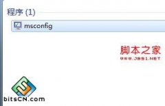 雨林木风win7系统如何彻底清除电脑中多余加载项