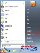 深度技术win7系统如何更改显示器关闭时间以节省电及资源损耗