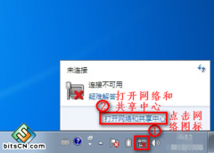 当电脑连不上WiFi时win7雨林木风系统教你如何恢复无线网络连接