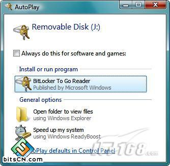 巧用Windows 7自带功能保护USB硬盘数据
