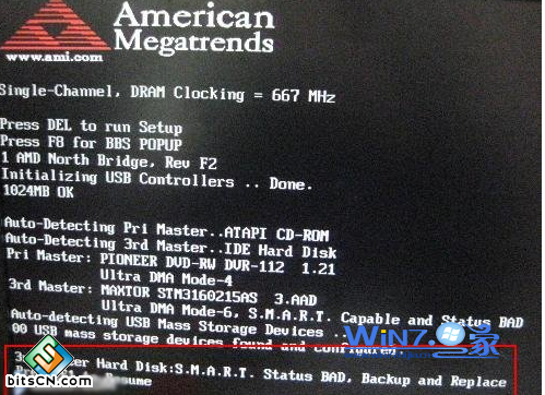 如何解决win7开机要按F1才能启动