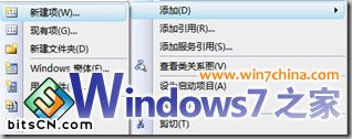 Win7编程：在按钮中加入管理员权限运行盾牌图标