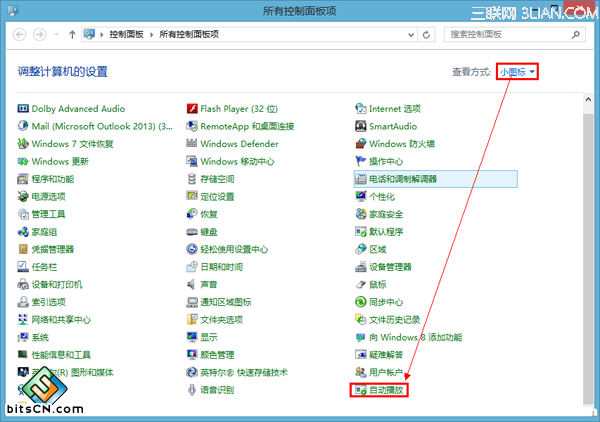 win7/8/xp系统自动播放功能怎么关闭