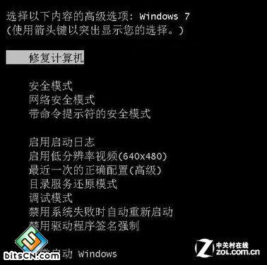 Win7启动修复可以解决电脑启动进不了系统的问题_新客网