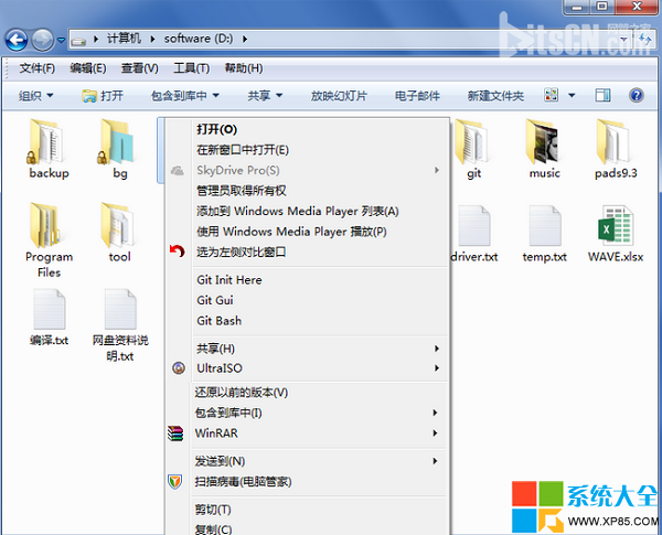 怎么去掉win7文件夹的锁