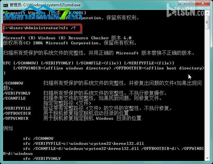 图5 其他sfc功能
