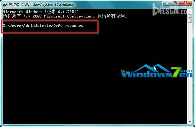 图2 输入sfc /scannow