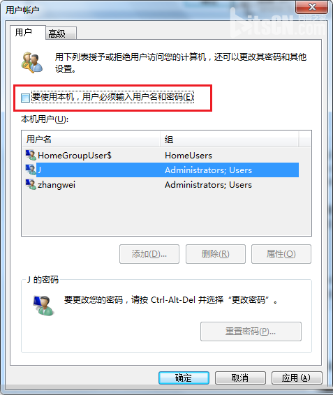 如何跳过Win7的登录欢迎界面 - s190793 - 瀚宇软件工作室