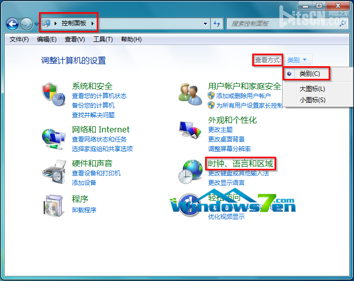 图2 时钟、语言和区域