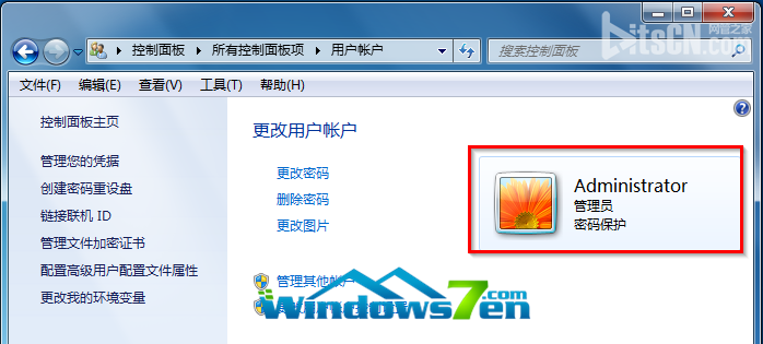 图5 设置Win7系统登录密码成功截图