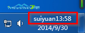 suiyuan