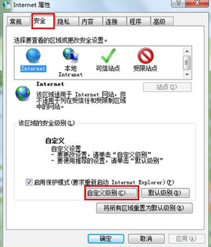 win7系统去除网页广告(1)
