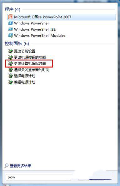 笔记本Win7系统设置自动休眠时间的方法