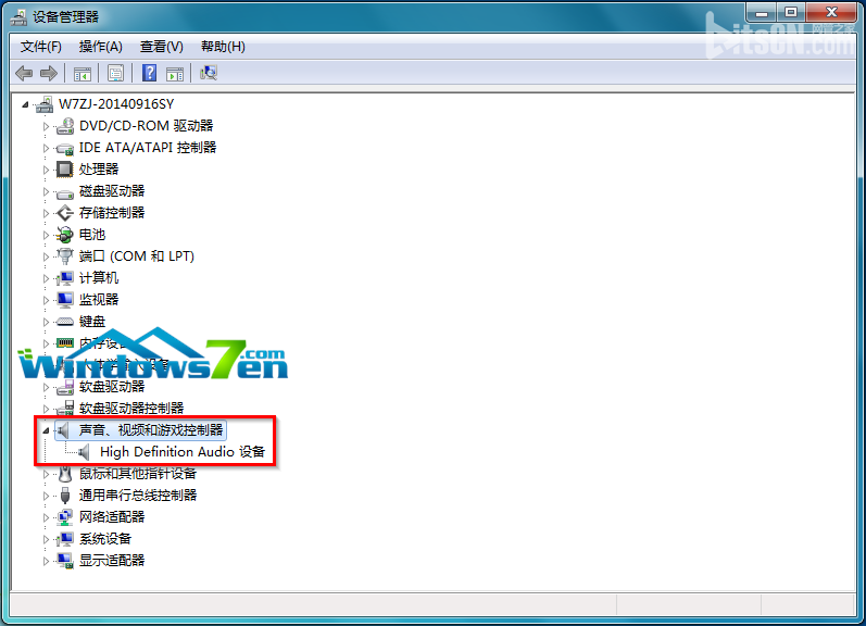 win7系统没有声音(2)