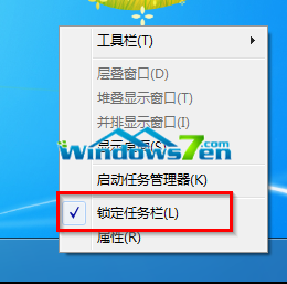 win7系统自定义调整任务栏