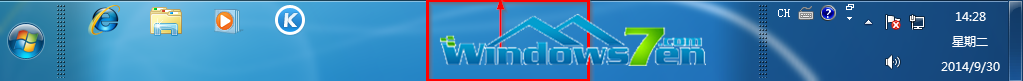 win7系统自定义调整任务栏(3)