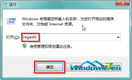 win7系统右键菜单速度很慢(1)