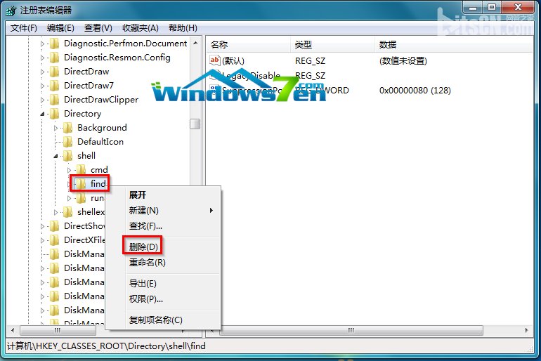 图3 删除find项