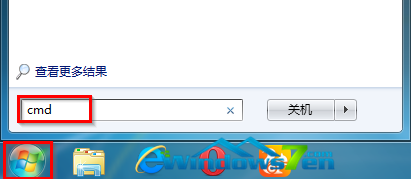 图1 开始cmd